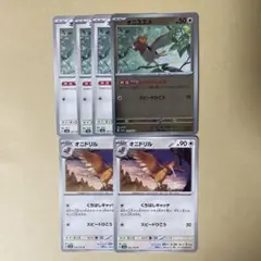 ポケモンカード オニスズメ オニドリル
