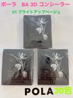 Item thumbnail for item a6bc1e7f-c4e8-403f-8939-d56ccfa58bc0