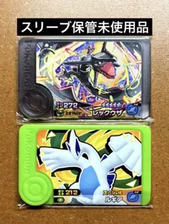 ポケモンフレンダ3弾　未使用　ルギア　黒いレックウザ　ワンダー　スペシャル　限定