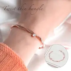大人かわいい バングル レディース ブレスレット