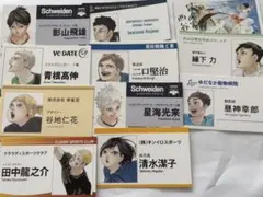 ファンパーク　名刺カード