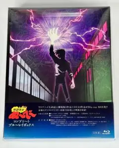 Amazon.co.jp: 地獄先生ぬ~べ~ コンプリ~ト ブル~レイボックス