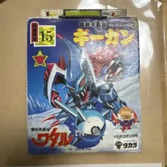 2025年最新】ワタル ギーガンの人気アイテム - メルカリ