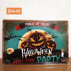 【HA-8】ブリキ看板　ハロウィン　HALLOWEEN　かぼちゃ　ハロウィーン