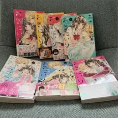 あさひ先輩のお気に入り 全巻セット
