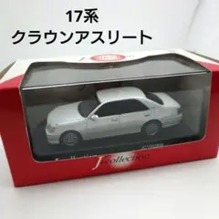 【現状品】1/43 京商 クラウン ハイブリッド アスリートS 空色 KYOSHO】1/43 トヨタ クラウン アスリート S（空色） - ミニカー