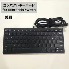 HORI　コンパクトキーボード for Nintendo Switch