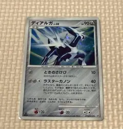 ポケモンカード ディアルガ LV68 1ED