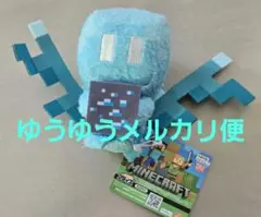 マインクラフト　マイクラ　ふわふわアレイぬいぐるみ