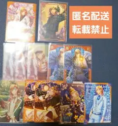 うたプリ　シャニライ　ビジュコレ　レン