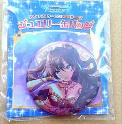 一ノ瀬志希　ジュエリー缶バッジ