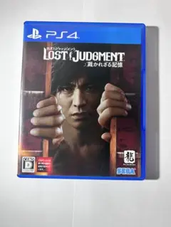 PS4 ロストジャッジメント 裁かれざる記憶 ソフト