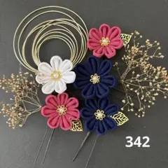 Item thumbnail for item 2798a0c3-74c0-4005-8c95-b2791c039500