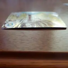 Item thumbnail for item 1ea1f53d-4488-4eca-acd8-ffa13cdf082c