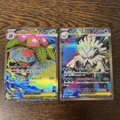 ポケモンカード　メガフシギバナex SR & メガユキノオーex SR セット