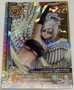 ARS10＋ 聖なる祈り ドラゴンクエストモンスターバトルロードⅡ LEGEND ARS10＋ 聖なる祈り ドラゴンクエストモンスターバトルロードⅡ