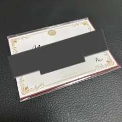 ジョジョワールド3 メッセージレター ペッシ