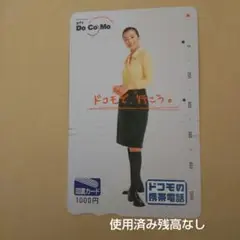 2025年最新】ドコモ 鈴木京香の人気アイテム - メルカリ