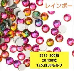 レインボー　社交ダンス　バトントワリング　バレエ　新体操　ティアラや衣装に