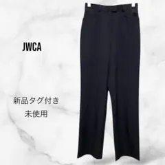 タグ付き未使用【JWCA】スラックスパンツ フォーマル 羊毛 黒 超美品 無地