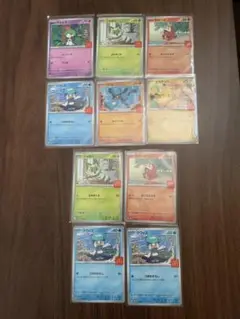 ポケモンカード ピカチュウ マクドナルド ハッピーセット 10枚セット