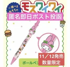 Item thumbnail for item bdb89c8e-85b0-43ab-8770-234fe2c93561