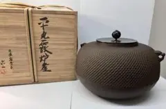 【貴金属画　純銀製】嘉山造　「桜富士」 貴金属画 純銀製】嘉山造 「桜富士」