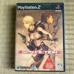 PS2ソフト　スパイフィクション