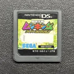 甲虫王者ムシキング スーパーコレクション