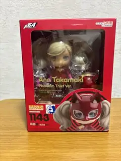 ペルソナ5 高巻杏 パンサー ねんどろいど ねんどろいど 高巻杏 怪盗服Ver.（再販） (グッドスマイル