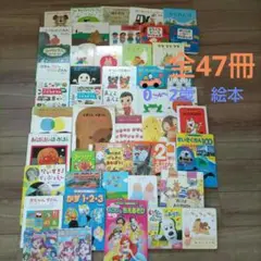 絵本、図鑑　まとめ売り　39冊 絵本、図鑑 まとめ売り 39冊