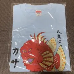 新品未使用　おろちんゆ　人生はカサゴ　品薄　希少　2枚セット Amazon.co.jp: おろちんゆー 人生はカサゴ Tシャツ XLサイズ