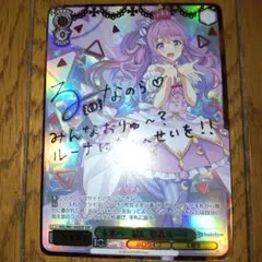 ヴァイスシュヴァルツ　ルーナート　姫森ルーナ　SP PSA10 WS】#ルーナート 姫森ルーナ(サイン)【SP】HOL/W91-052ヴァイス
