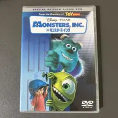 モンスターズ・インク スペシャルエディション 2枚組DVD