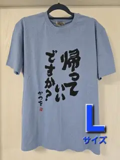 新品 ・おもしろTシャツ！！