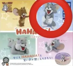 トムとジェリー HAHAHA! Fig トム　ガチャガチャ