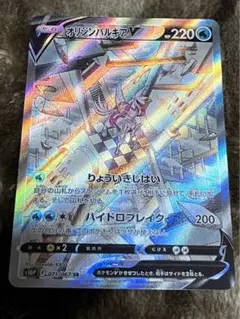 ポケモンカード オリジンパルキアv sa