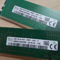 SK hynix 4GB DDR4 メモリー PC4-2400T ×2枚