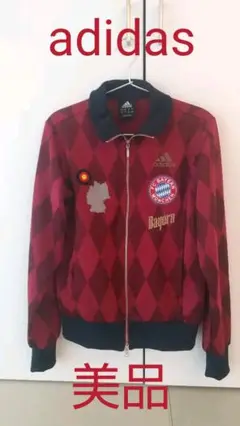 アディダス バイエルンミュンヘン ジャージ M 美品 adidas