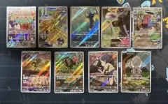 ポケモンカード 9枚セット