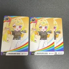 にじさんじ にじホロ交流戦 野球カード 星川サラ