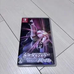 ポケットモンスター シャイニングパール