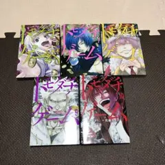 トモダチゲーム 6〜10巻