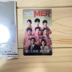 劇場版TOKYO MER 走る救急救命室 南海ミッション クリアカード