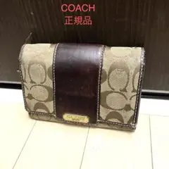 ☆COACH コーチ シグネチャー 小物 財布 折財布 二つ折り財布 レディース