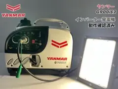 ヤンマー インバーター発電機 G900isⅡ 動作確認済み　災害対策　DIY等 ヤンマー インバーター発電機 G900isⅡ 動作確認済み 災害対策