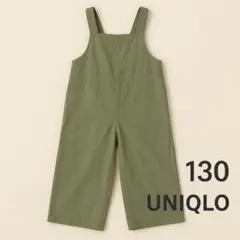 UNIQLO キッズ サロペット（130）