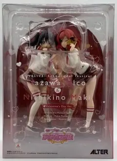 【未開封】アルター 矢澤にこ＆西木野真姫 バレンタイン編 1/7 フィギュア