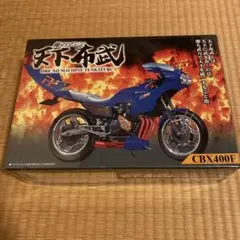 俺のマシン　風林火山3 カワサキ　ゼファー　旧車會　25年前！ 俺のマシン風林火山3 カワサキゼファー旧車會25年前！