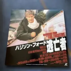 レーザーディスク逃亡者・スピード・ポイント・ブレイク 3本セット